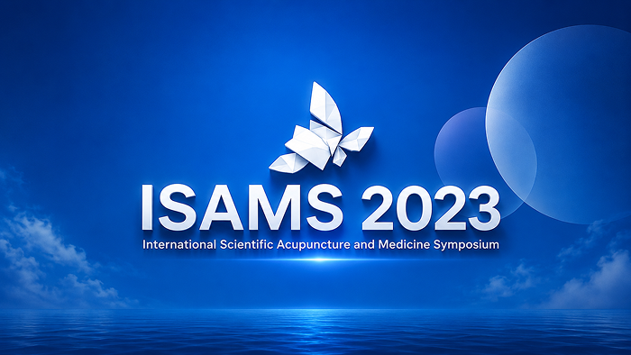 ISAMS 2023 페이지 퍼블리싱 작업 화면